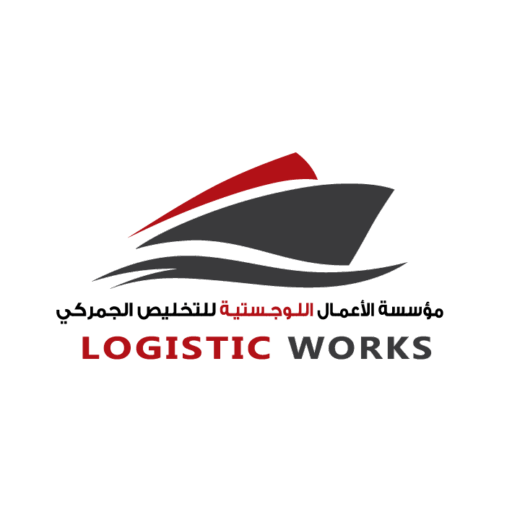 Cropped Logistic Work