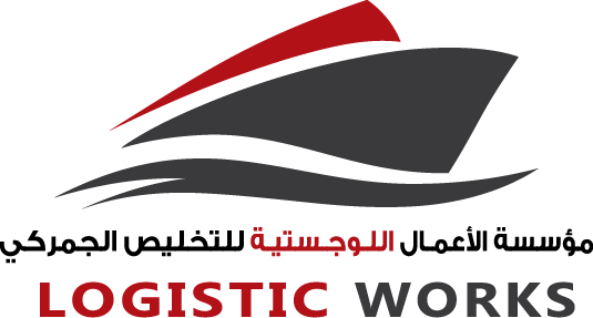 Logistic Works